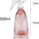 Vaporisateur 500 ml Newpop x3 - rechargeable, 2 modes