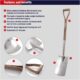 Spear Jackson 4450DS Traditional Stainless Steel Spade