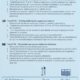 Tetra HT Heater 50 electronic