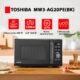 Micro-ondes Toshiba 20 L 3-en-1 avec gril, 5 niveaux