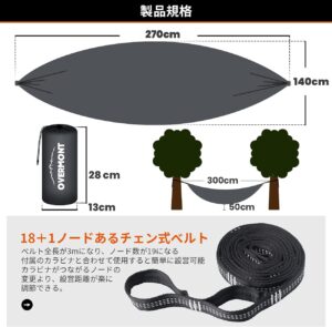 71dQToqE54L._AC_SL1300_.jpg Hamac OVERMONT double parachute nylon 270x140 cm 400 kg