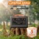 Centrale electrique portable Qeensun, generateur solaire a onde sinusoidale pure 537,6 Wh, sorties AC 700 W pour alimentation de sec