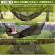 USHOP Hamac de Camping,Hamac d'exterieur avec moustiquaire,Hamacs de Voyage Ultra-Leger 260 140 cm,Nylon de Parachute Respirant a