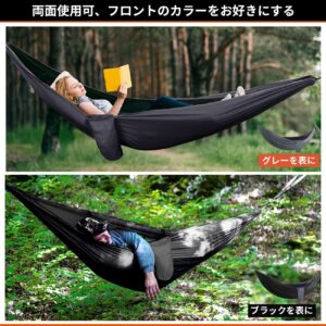 81p9zdVoBL._AC_SL1300_.jpg Hamac OVERMONT double parachute nylon 270x140 cm 400 kg