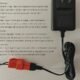 Chargeur 6V voiture enfant prise carrée rouge batterie plomb
