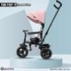 Tricycle bébé évolutif HyperMotion 3-en-1 siège pivotant 360°